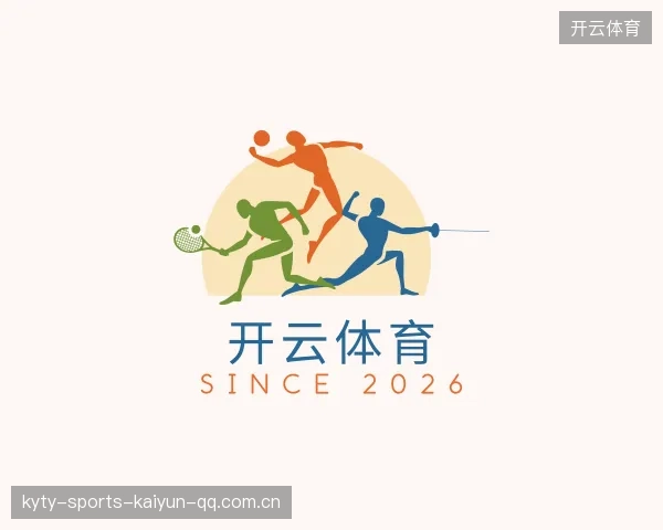 解读开云体育